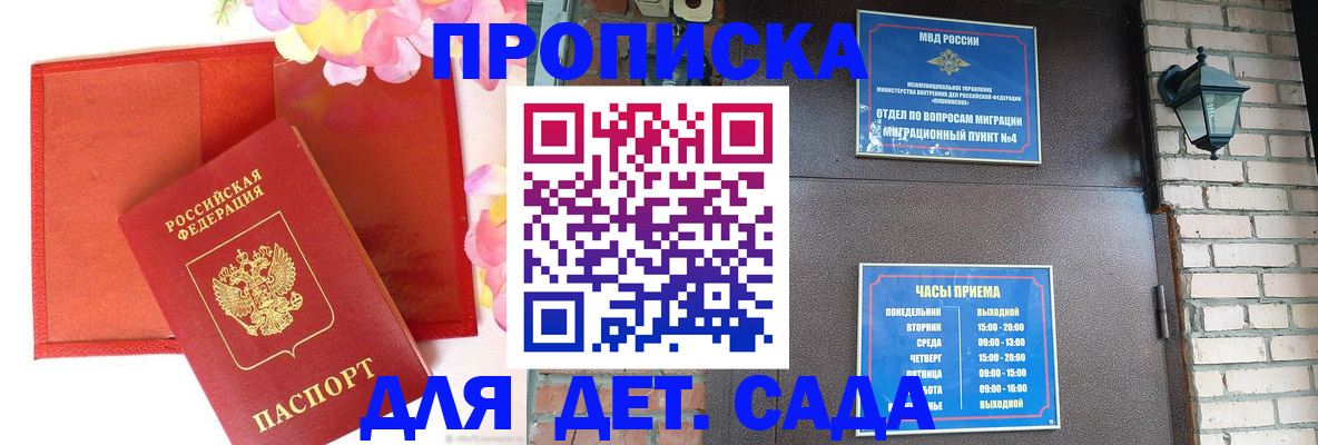 пропишу в квартире в Александрове
