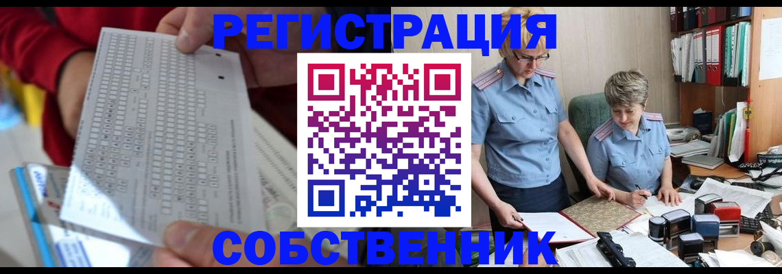 прописка для кредита в Александрове